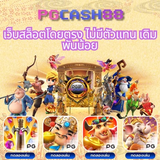 ดูผลฟุตบอล