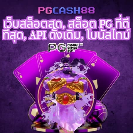 ดูผลฟุตบอล